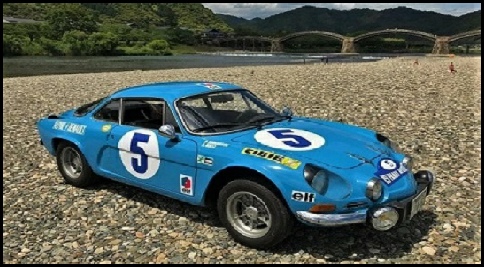 Alpine acropole 1971 Andersson